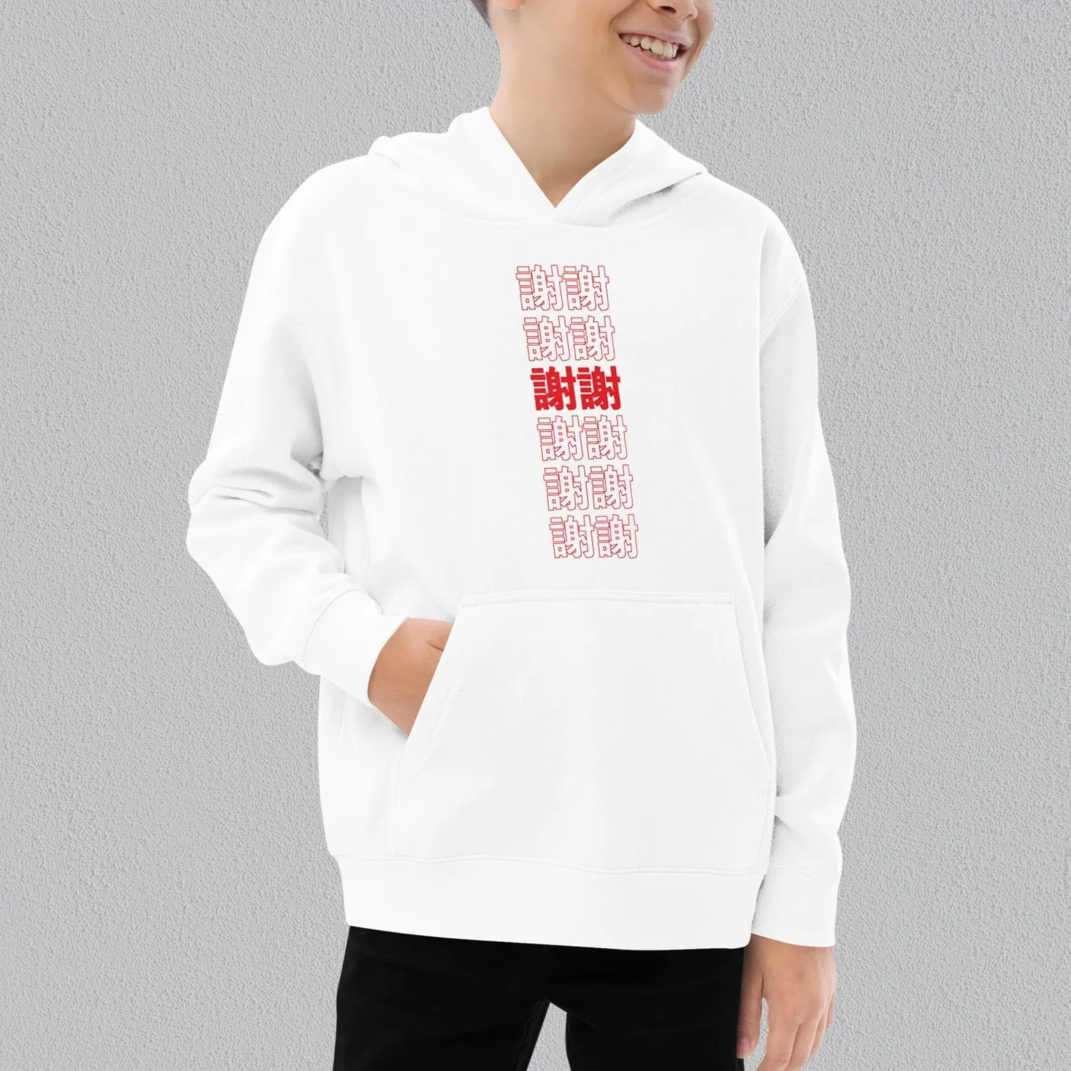謝謝 Thank You Kids Hoodie / Traditional