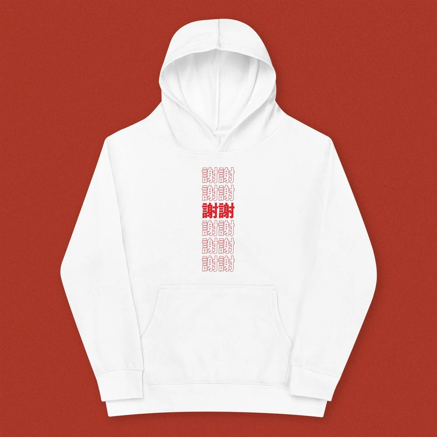 謝謝 Thank You Kids Hoodie / Traditional